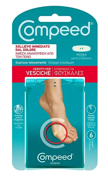Compeed Μικρά Επιθέματα για Φουσκάλες 6 τεμάχια